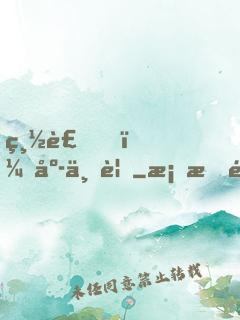 總裁，庭上見